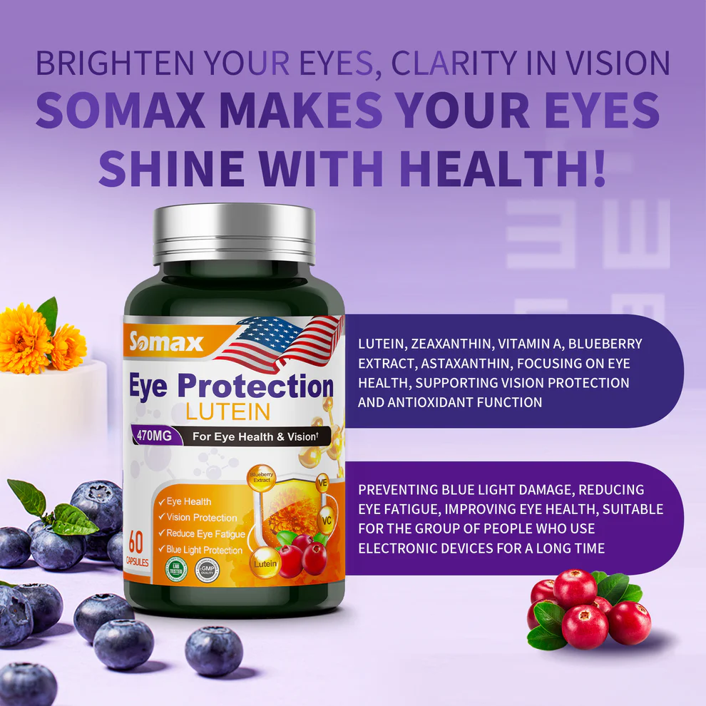 Somax护眼叶黄素DHA成分标识 - 眼部营养补充